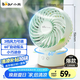 小熊（Bear）電風扇小風扇辦公室桌面風扇小型迷你便攜usb充電風扇宿舍專用臺式電扇伴侶DFS-C09L8