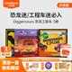 小彼恩毛毛蟲點(diǎn)讀筆配套書 恐龍工程車進(jìn)口原版讀物早教英語(yǔ)啟蒙動(dòng)手能力培養(yǎng)2-5歲點(diǎn)讀發(fā)聲書 點(diǎn)讀書早教書 Diggersaurs恐龍工程車3冊(cè)