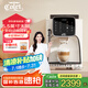 卡倫特（Colet）咖啡機m7z全自動家用研磨一體磨豆機奶泡機 辦公室意式美式多功能手動打奶泡咖啡機家用咖啡機 米白色M7z
