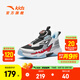 安踏兒童運(yùn)動(dòng)鞋男小童鞋2025夏季新品網(wǎng)面透氣旋鈕扣逆鱗犟彈籃球鞋 黑/銀/熱力紅-1 31 內(nèi)長19.5cm