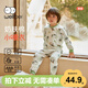 威爾貝魯（WELLBER）男女兒童內(nèi)衣套裝嬰兒純棉睡衣寶寶25春秋衣秋褲 果果熊貓130cm