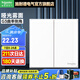 施耐德開關(guān)插座面板86型墻面斜五孔插座面板 皓呈系列奶油白色 二開雙控
