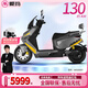愛瑪（AIMA）馬赫S1Pro新品上市電動(dòng)車踏板車機(jī)甲風(fēng)高性能大功率成年智能外賣車電動(dòng)摩托車 太空灰【72V32AH+4100W電機(jī)】