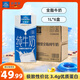歐德堡（Oldenburger）東方PRO  全脂純牛奶 1L*6盒 整箱裝 學(xué)生早餐奶 全脂純牛奶 1L*6盒【6月新貨】