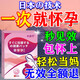 圣鑫堂備孕女性助排卵懷孕輸卵管堵塞疏通藥促排卵助孕疏通熱敷貼暖宮貼 五盒【高齡不懷】100%懷孩子