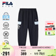 FILA【抗紫外線】斐樂兒童防曬長褲2025年夏季男小童涼感褲子
