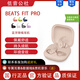 beats BeatsFitPro無線主動降噪藍牙耳機兼容蘋果安卓系統(tǒng)防水汗 kim-明月 全新簡裝（運輸包裝破損無包裝）