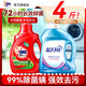奧妙（OMO）洗衣液除菌除螨去漬長效抑菌護(hù)色護(hù)衣深層潔凈低泡易漂洗家庭裝 【4斤】除菌除螨1kg+深層潔凈1kg