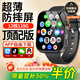 小天才酷學(xué)電話(huà)手表5G插卡全網(wǎng)通智能兒童電話(huà)手表視頻通話(huà)防水定位大內存中小學(xué)生手表6-12歲禮物 頂配黑 護眼防摔屏+微Q抖+WiFi定位+任意下載
