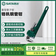 世達（SATA）鉻釩鋼家用管鉗重型管子鉗多功能管鉗工具 12