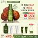 悅木之源（Origins）靈芝薄皮速修精華30ml保濕溫和修護(hù)精華液護(hù)膚品生日禮物送女友