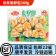 安井火鍋食材鎖鮮丸子蝦滑魚豆腐蟹棒魚籽燒烤關(guān)東煮海鮮零食 安井魚籽包240g