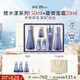 蘇秘37°（Su:m37°）水漾沁潤7件套388ml第二代呼吸套盒水乳護(hù)膚品禮盒七夕情人節(jié)禮物
