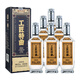 酒中工匠 工匠特曲 濃香型白酒 口糧酒 暢飲裝 52%vol 500mL 6瓶