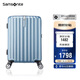 新秀麗（Samsonite）行李箱28英寸拉桿箱豎條紋大容量旅行箱包托運(yùn)密碼箱藍(lán)色GU9