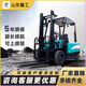 多利達(dá)電動叉車2噸鋰電2.5噸電堆高3.5噸搬運(yùn)車3噸四輪座駕式液壓裝卸車 1.5噸國標(biāo)款-升降高度3米 【鉛酸/鋰電可選】可按需定制