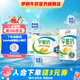 伊利 早餐奶麥香味250ml*24盒/箱 濃香麥片 禮盒裝 4月產(chǎn)
