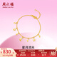 周六福（ZLF）七夕禮物 黃金手鏈女款足金甜酷少女系列星月手鏈星月流光 計(jì)價(jià)T 2.68g