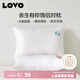 LOVO羅萊生活 枕芯雙人枕頭一對(duì)裝情侶對(duì)枕學(xué)生宿舍  47*73cm
