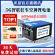 伏量寧德電芯24V駐車空調(diào)鋰電池強啟動貨車專用12V蓄電池大容量大單體磷酸鐵鋰房車電源儲能電瓶 8704W 標準款24V【8.7度】強啟+GPS