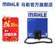 馬勒（MAHLE）變速箱油濾芯濾網(wǎng)濾清器適配大眾 變速箱濾芯+墊子 寶來 16-21款 6速手自一體