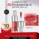卡姿蘭（Carslan）口紅唇釉唇部精華蜜小樣不易沾杯不易掉色鏡面裸色保濕試用裝大牌 G104蜜紅梨中樣1g