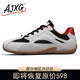 AJXG男鞋輕奢潮牌德訓(xùn)鞋男2025新款夏季透氣薄款休閑男士阿甘運動鞋子 黑紅 【軟底賽車鞋】 41 運動鞋碼