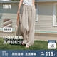 森馬（Semir）休閑褲女肌理長褲松弛感25夏季松緊腰闊腿褲山本褲109325127007