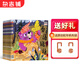 看圖說(shuō)話雜志 2025年9月起訂閱 1年共13期含增刊1期 全年訂閱 母嬰親子共讀 幼兒手工繪本 全彩色畫(huà)刊 3-6歲幼兒早教全彩畫(huà)刊 科普益智 藝術(shù)啟蒙 學(xué)齡前兒童彩色會(huì)刊期刊 雜志鋪
