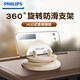 飛利浦（PHILIPS）車(chē)載手機支架汽車(chē)用儀表臺導航卡扣式防滑吸附硅膠固定器2325米色