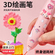 貝初眾兒童美樂蒂玩具3d打印筆女孩6-10歲生日禮物3立體53D8五12十 美樂蒂打印筆【13卷耗材+禮袋】 7-14小男孩送禮推薦【升級精美禮盒】送禮袋