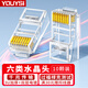 YOUYSI 6類超六類網(wǎng)絡(luò)水晶頭 千兆萬(wàn)兆網(wǎng)線接頭 RJ45工程級(jí)8P8C電腦網(wǎng)絡(luò)連接器 六類【工程款】10顆