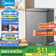 美的（Midea）100升小冰柜家用冷藏冷凍兩用一級節(jié)能-30度速凍茶葉保鮮柜小型冷柜冰箱BD/BC-100KMF(E)國家補貼
