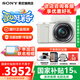 索尼（SONY）ZV-E10 zve10 微單數(shù)碼相機(jī) 4K視頻 入門級APS-C畫幅vlog直播相機(jī) ZV-E10L 【國家補(bǔ)貼】ZV-E10+16-50白色套機(jī) 官方標(biāo)配【不含內(nèi)存卡/相機(jī)包/等】