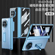 適用于vivoxfold3殼vivo xfold3pro折疊屏保護(hù)套vivofold3pro防摔 【遠(yuǎn)峰藍(lán)-高清版】透明磁吸鉸鏈 vivo X Fold3 Pro