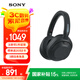索尼（SONY）ULT WEAR 重低音頭戴式降噪藍(lán)牙耳機(jī) 網(wǎng)課游戲耳麥 禮物送男女友學(xué)生（WH-ULT900N） 黑色