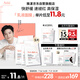 雅漾（Avene）【樊振東同款】專(zhuān)研保濕修護(hù)面膜5片 舒緩泛紅補(bǔ)水敏感肌貼片面膜