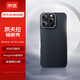 京選京東自有品牌 適用蘋果iPhone16ProMax凱夫拉手機(jī)殼超薄MagSafe磁吸600D細(xì)紋芳綸纖維金屬鏡頭框