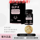 L-CALORIE膠囊搭GLP-X膠囊食欲調(diào)節(jié)代謝體質(zhì)非萬(wàn)寧英版官方正品 1瓶體驗(yàn)裝