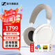 森海塞爾（Sennheiser）ACCENTUM頭戴式藍(lán)牙無(wú)線耳機(jī) MOMENTUM4大饅頭4代四代自適應(yīng)降噪音樂(lè)耳機(jī)木饅頭4黑神話悟空 大饅頭4代 白色【自適應(yīng)降噪】