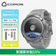 高馳（COROS）VERTIX 2S 月球銀戶外探險(xiǎn)智能手表GPS登山徒步越野ECG心電血氧
