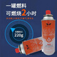 寶禾卡式爐氣罐 戶(hù)外便攜式氣罐野營(yíng)外丁烷瓦斯燃氣防爆  煤氣小氣罐 220g氣罐4瓶