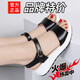 百麗尚熙涼鞋女夏夏季新款軟底女鞋厚底時(shí)尚百搭學(xué)生輕便一字帶魚(yú)嘴涼拖鞋 黑色 35