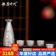 銀器時代 幽蘭酒具套裝足銀999手工鏨刻酒壺小酒杯家用白酒烈酒杯送禮套裝 【5件】一壺四杯230克+證書