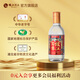 枝江1817典藏小酒 純糧食濃香柔雅綿柔白酒 中華老字號 52%vol 125mL 1瓶