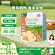 爺爺?shù)霓r(nóng)場嬰幼兒米餅原味 寶寶兒童零食磨牙棒餅干 寶寶出游零食32g