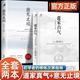 【京東正版】道家真氣 氣功修煉次第 湛若水 傳承兩千余年的梅花門(mén)修煉心得 氣功初學(xué)者修煉入門(mén)指南書(shū)籍 道家內丹之道 到家真氣 【單本】道家真氣 正版