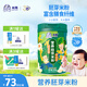 雙熊胚芽米粉嬰兒高鐵米糊寶寶6個(gè)月輔食鈣鐵鋅營(yíng)養(yǎng)蔬菜水果粉258g 腸道益生菌胚芽米粉 258g*1罐 258克X1罐