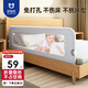 貝怡熊Beeio床圍欄嬰兒床上防護(hù)欄寶寶防摔兒童床護(hù)欄床邊擋板床上圍擋免打孔 1.8米淺灰 單面裝 【折疊隱形】