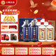  小糊涂仙 20周年720(裸瓶)52度整箱裝+52度仙釀禮盒雙支